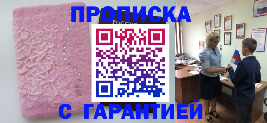 временная регистрация собственник в Нижней Салде